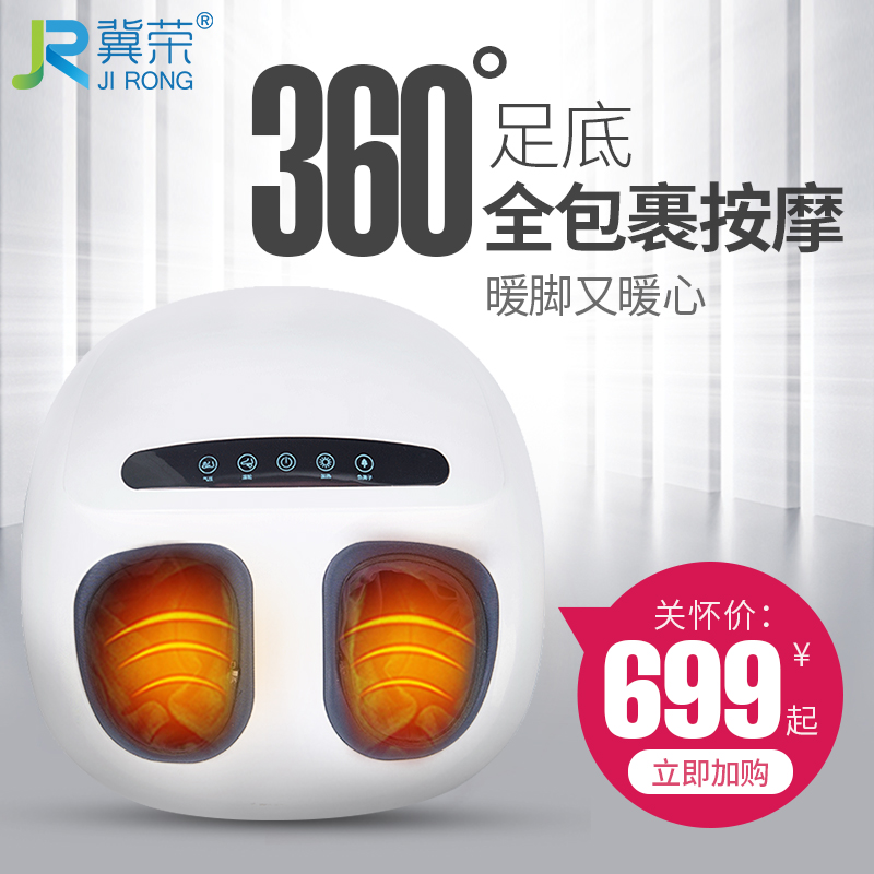 �������ƻ�ȫ�Զ�����Ѩλ����Ħ��